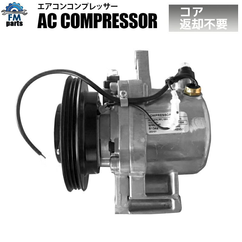 楽天市場】ミラ L275S L285S / ミラココア L675S L685S エアコン