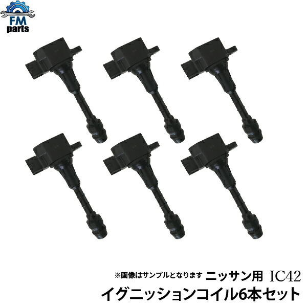 BOSCH イグニッションコイル 純正品」の人気商品一覧 | 安い商品を通販