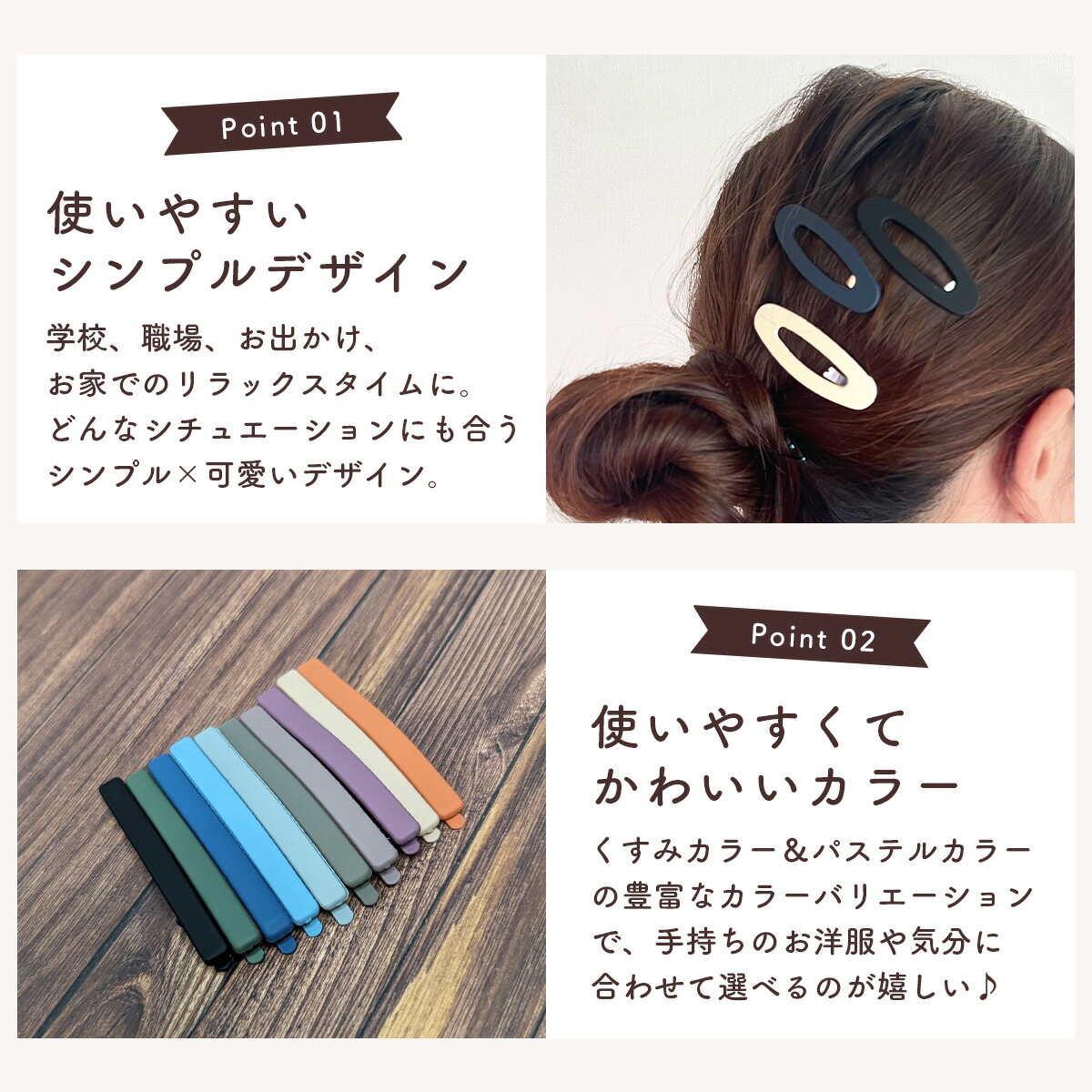 楽天市場】【SS限定ポイントUP】ヘアピン まとめセット パッチン 前髪