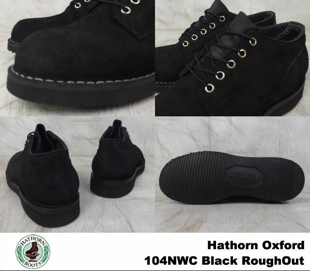 楽天市場】ハソーン オックスフォード ブラック ラフアウト スエード