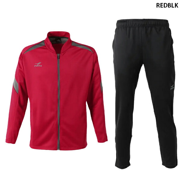 楽天市場】フィンタ トレーニングジャケット パンツ 大人用 サッカー