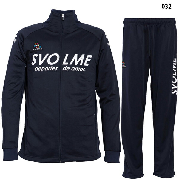 楽天市場】スボルメ チームジャージトップ&パンツ 大人用 サッカー