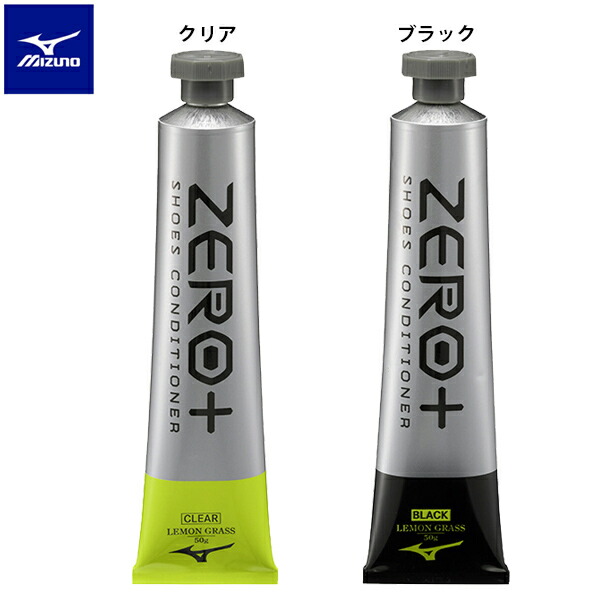 楽天市場】ミズノ ZERO+ シューズコンディショナー シューズケア用品