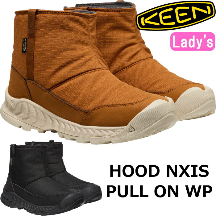 キーン スノーブーツ ウィンターブーツ」の人気商品一覧 | 安い商品を