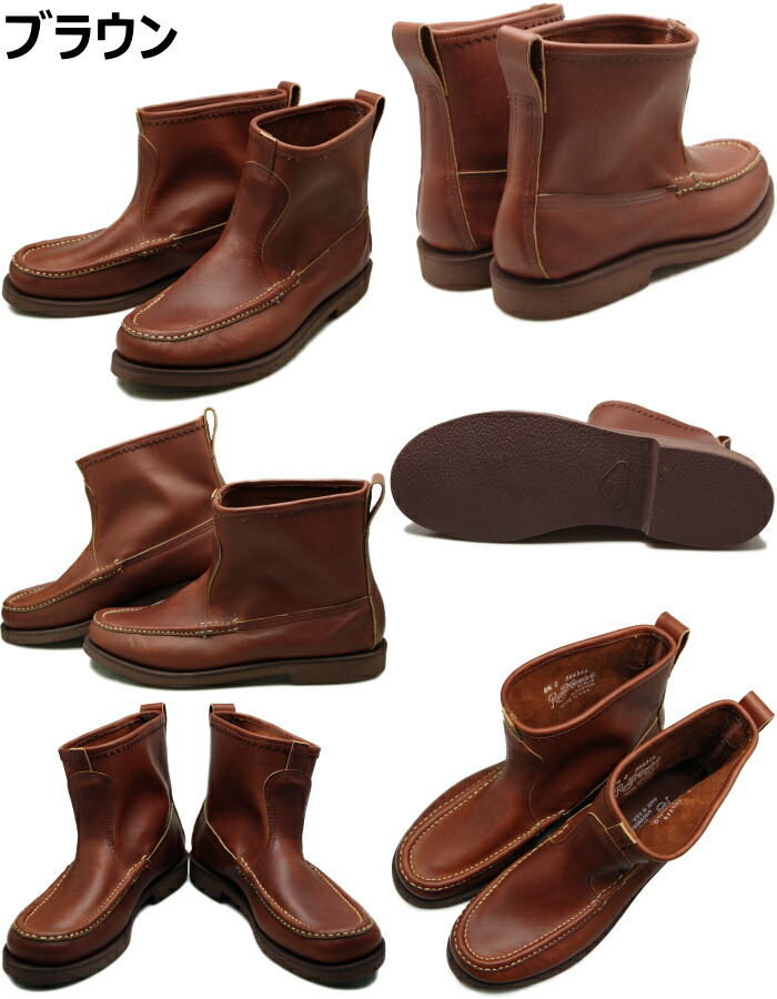 楽天市場】【お買い物マラソンポイント最大10倍】 Russell Moccasin