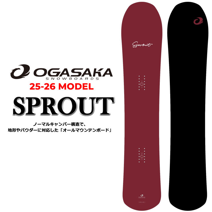 楽天市場】ogasaka sprout 159（スポーツ・アウトドア）の通販
