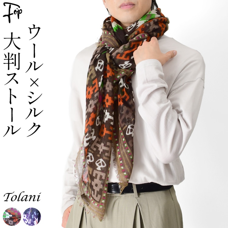 楽天市場】メンズ ストール 薄手 ショール ウール シルク スカル 柄