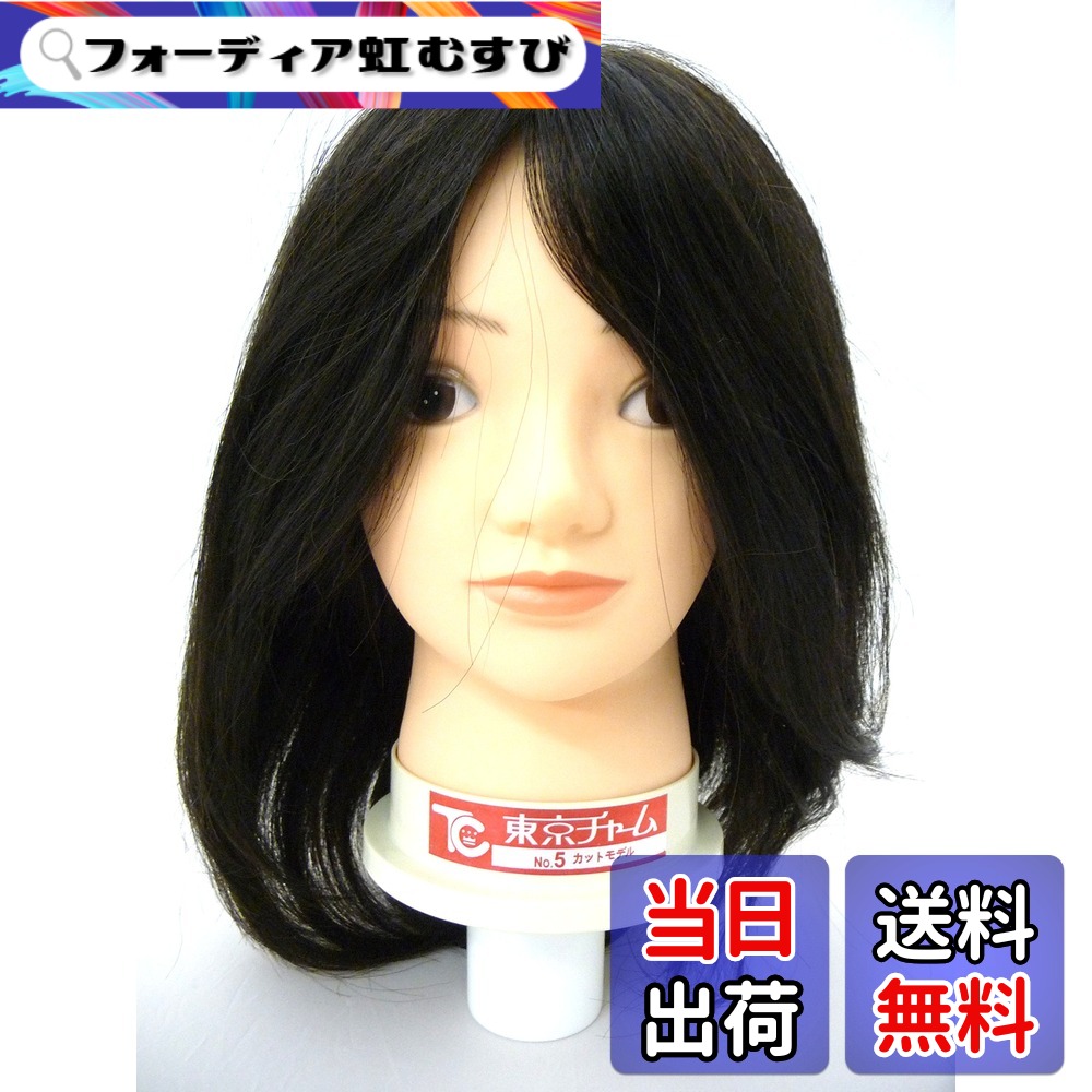 楽天市場】東京チャーム no 5の通販