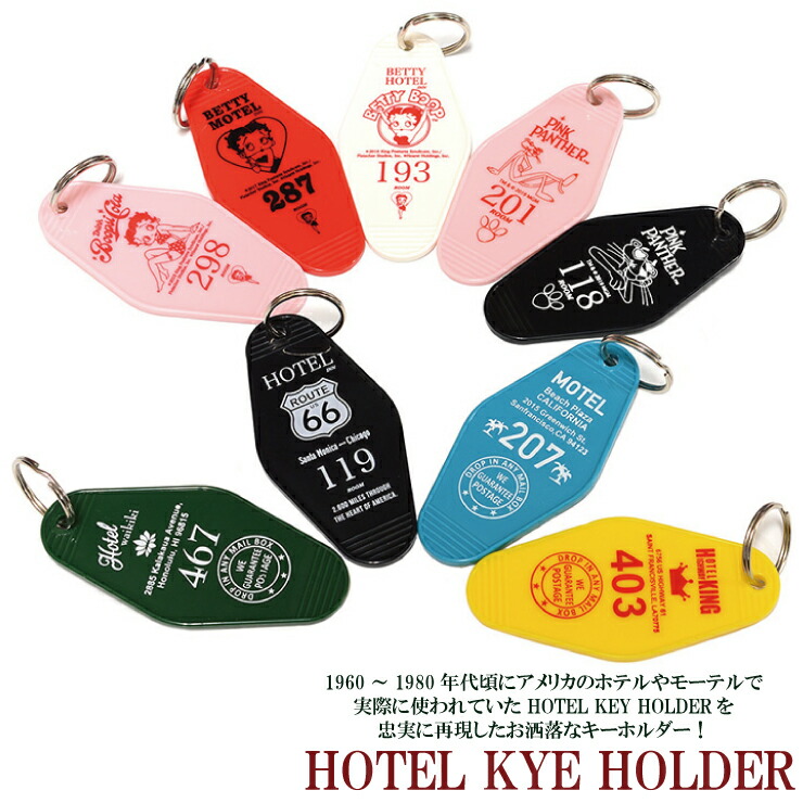 keyring-hotel-1.jpg