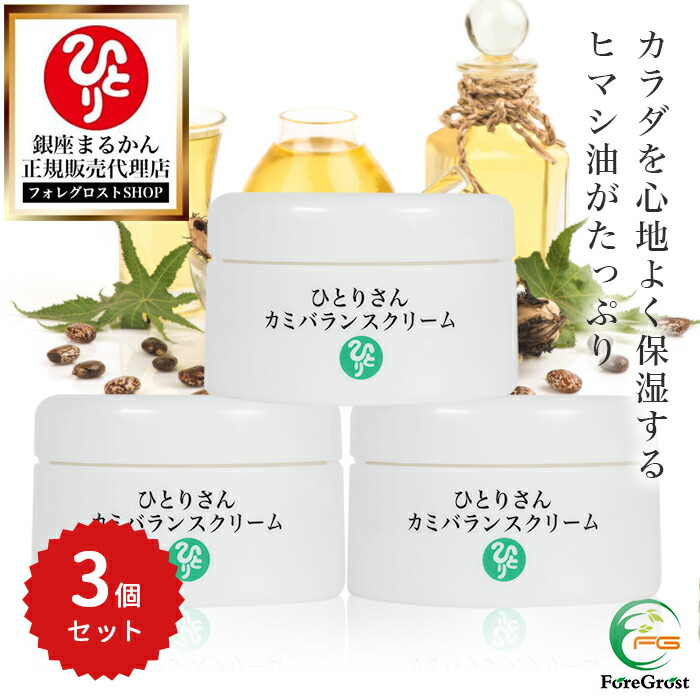 楽天市場】カミ バランス クリームの通販