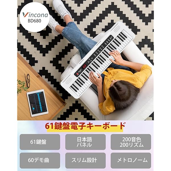 楽天市場】電子ピアノ 電子キーボード 61鍵盤 キーボード ピアノ 60