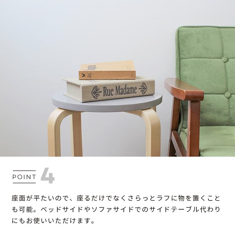 楽天市場】スツール &NE ラウンドスタッキングスツール NEO-321