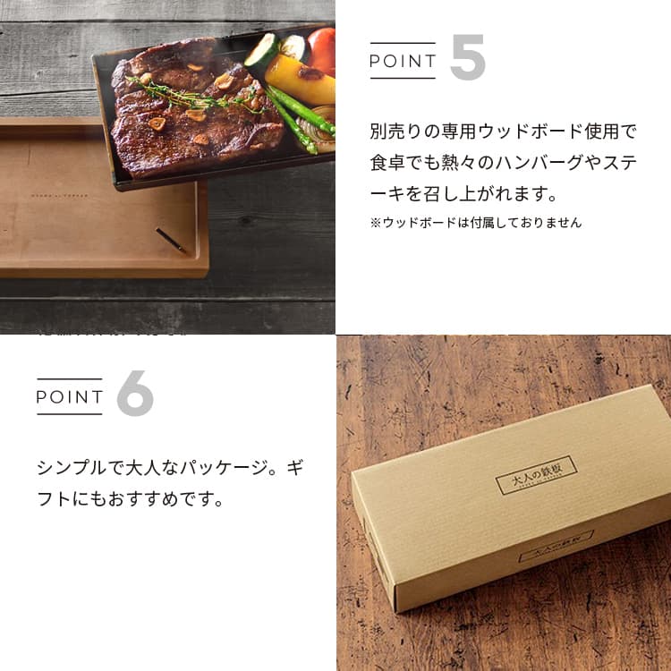 楽天市場】大人の鉄板 鉄板小 蓋付き OTS8100 鉄板 フタ付き 日本製 鉄