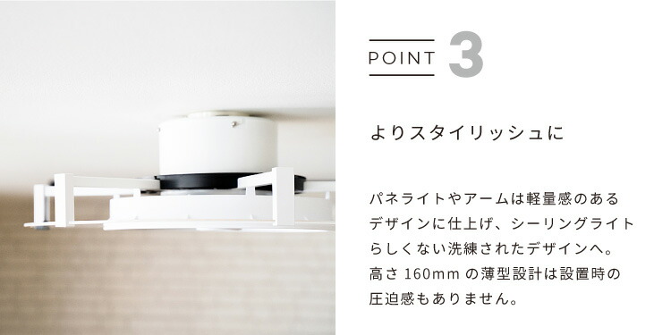 楽天市場】【温度湿度時計プレゼント】パネライトサーキュレーターJE