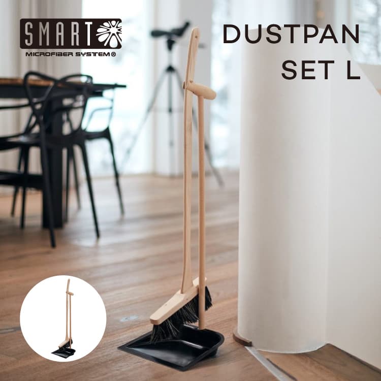 楽天市場】スマート ダストパンセット L SM-001 SMART DUSTPAN SET
