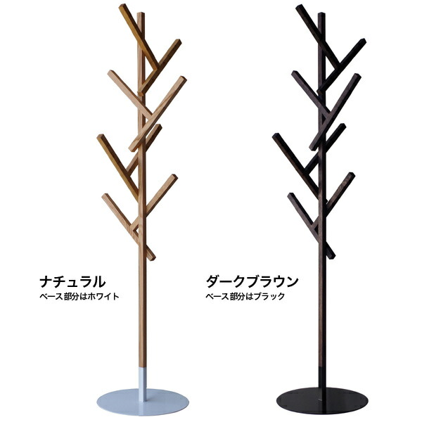 楽天市場】コートハンガー【送料無料】 コート掛け 国産 アボード