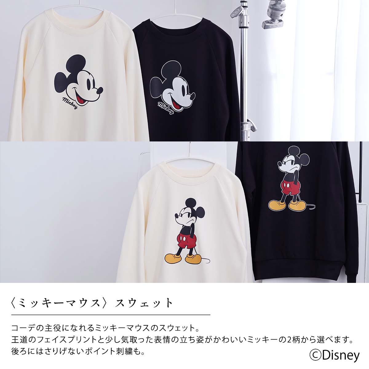楽天市場】【50％OFFクーポン 13日23:59迄】ミッキーマウス Disney