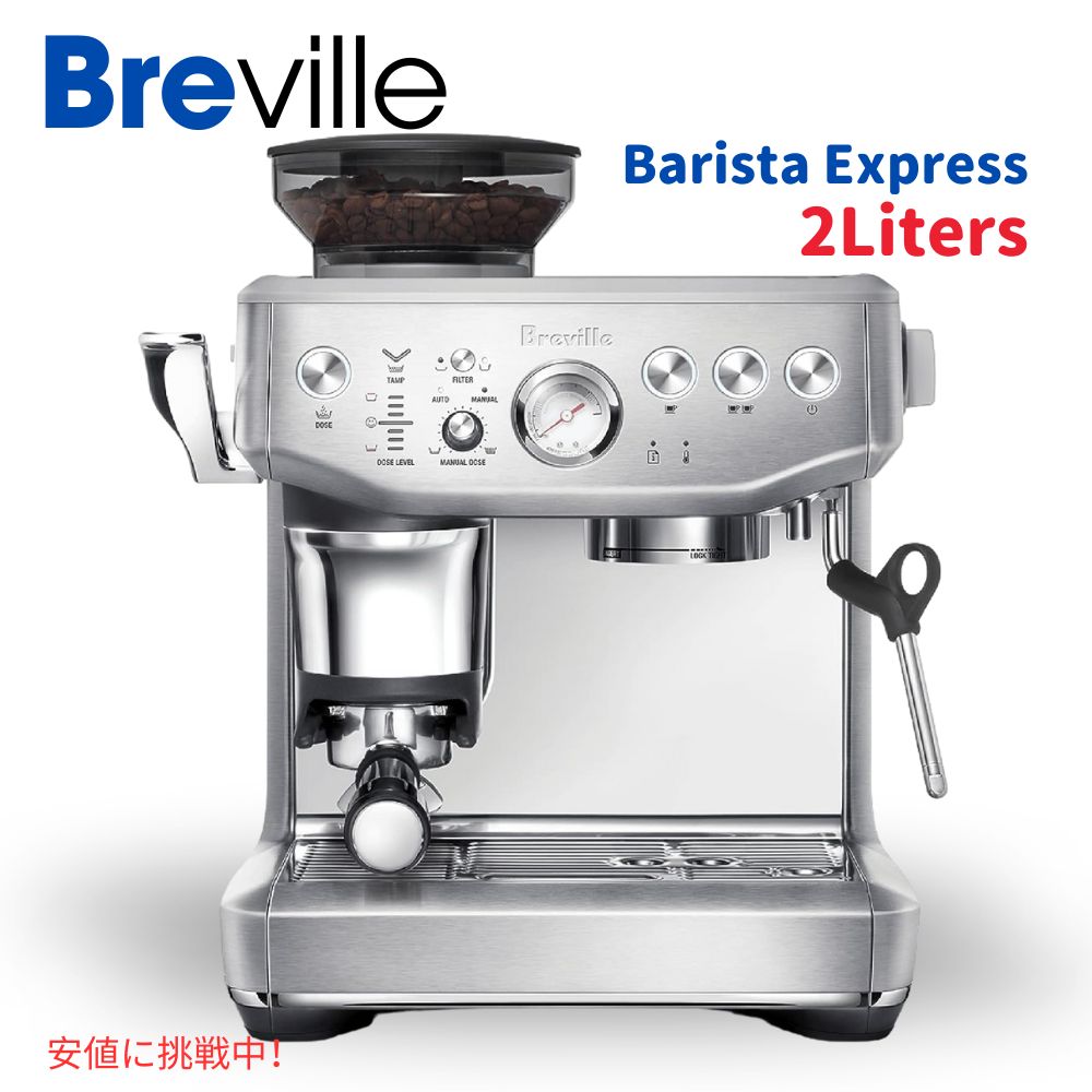 楽天市場】Breville ブレビル バリスタ Barista エクスプレス