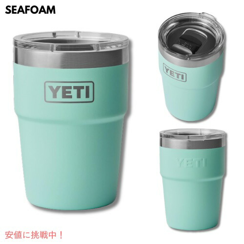 楽天市場】YETI イエティ ランブラー 16oz スタッカブルカップ マグ