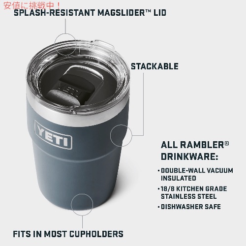 楽天市場】YETI イエティ ランブラー 16oz スタッカブルカップ マグ