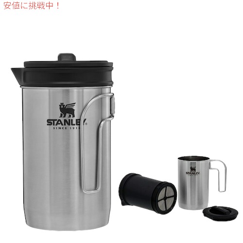 楽天市場】Stanley Adventure All-in-One, Boil + Brewer French Press