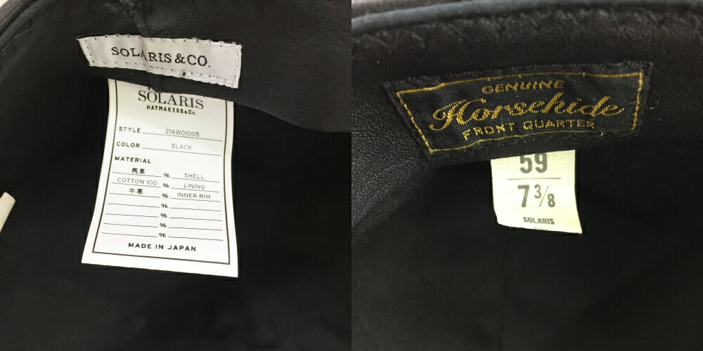 楽天市場】SOLARIS & Co.(ソラリスアンドコー) レザーキャスケット