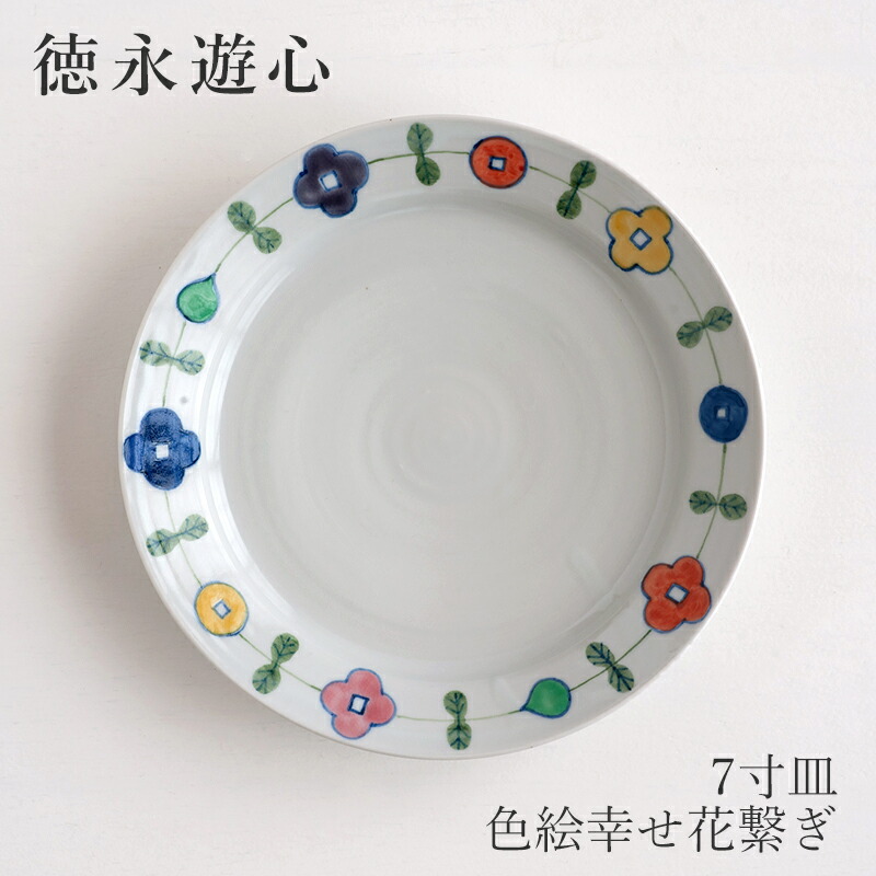 Hoa Hào 大明宣徳年人物花卉紋皿；西X-7 景徳鎮 青花手描大皿「四季