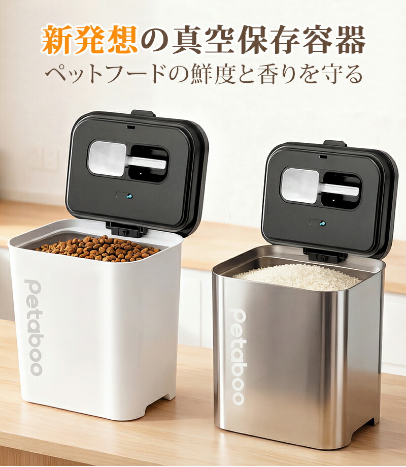 楽天市場】【半額商品限定☆25％OFF】真空保存容器 ペット 犬 フード