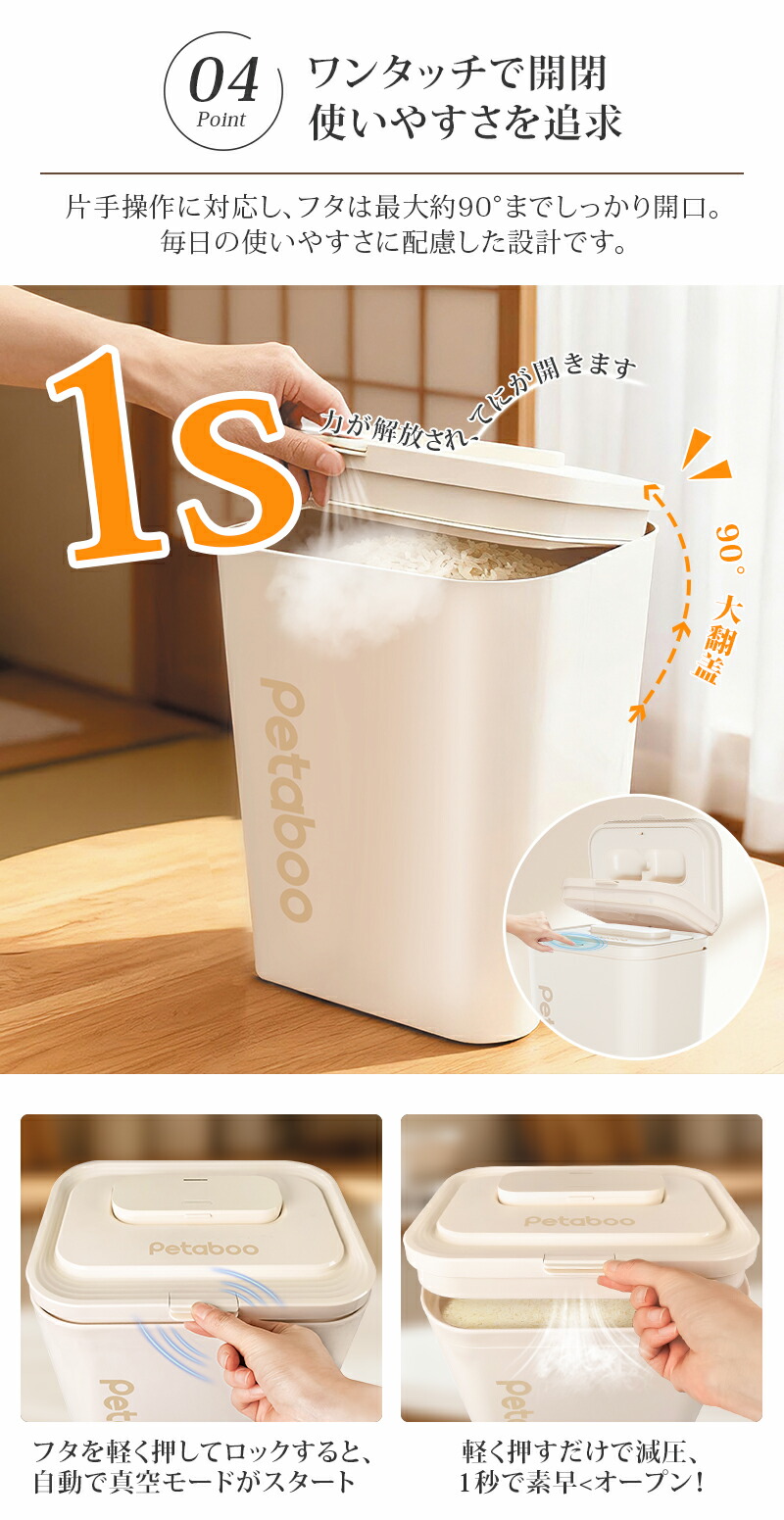 楽天市場】【半額商品限定☆25％OFF】真空保存容器 電動 真空 米びつ