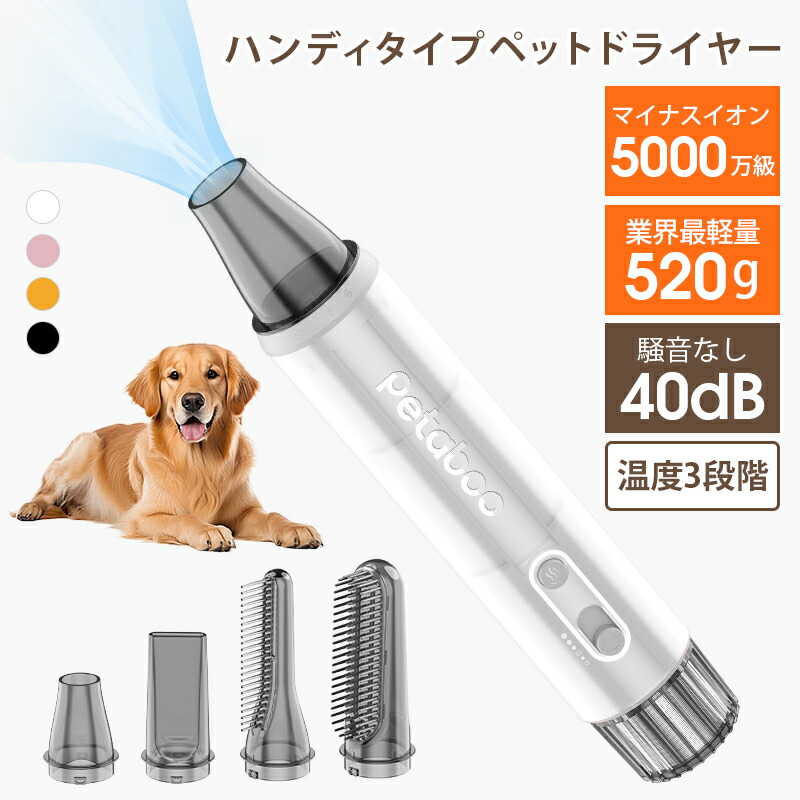 楽天市場】ドライヤー | 人気・おすすめランキング1位～（売れ筋商品）