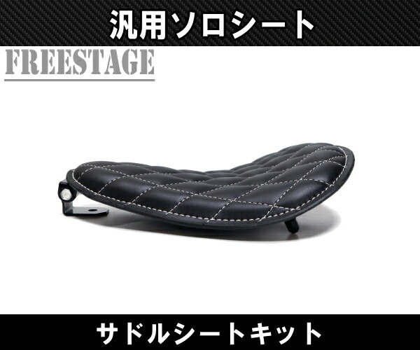 楽天市場】汎用シングルシート ソロ シート サドルシート ハーレー