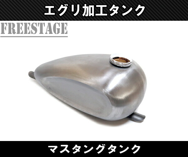 楽天市場】汎用 マスタングタンク ガスタンク ハーレー ワンオフ