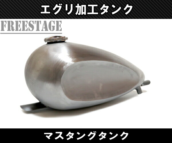 楽天市場】汎用 マスタングタンク ガスタンク ハーレー ワンオフ