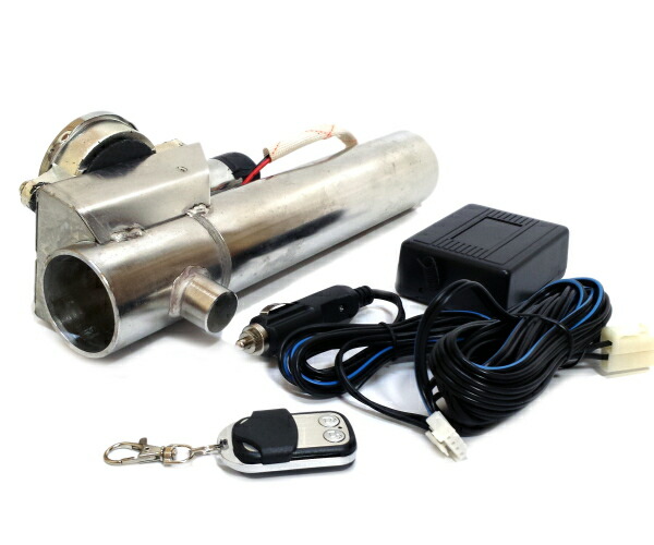 楽天市場】50mm 63mm汎用マフラー可変バルブ バイパス リモコン付き