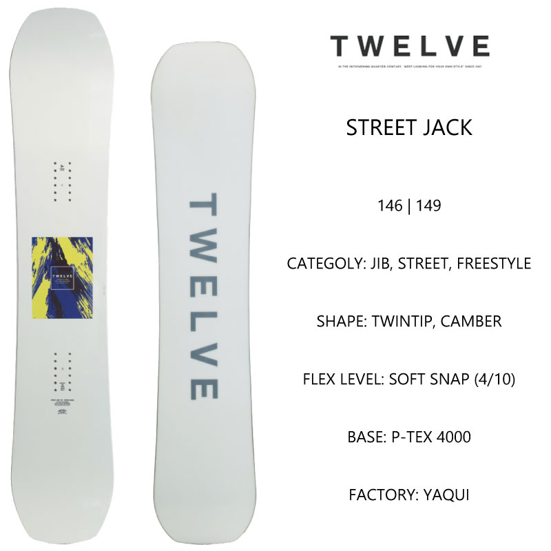 楽天市場】TWELVE STREET JACK トゥエルブスノーボード ストリート