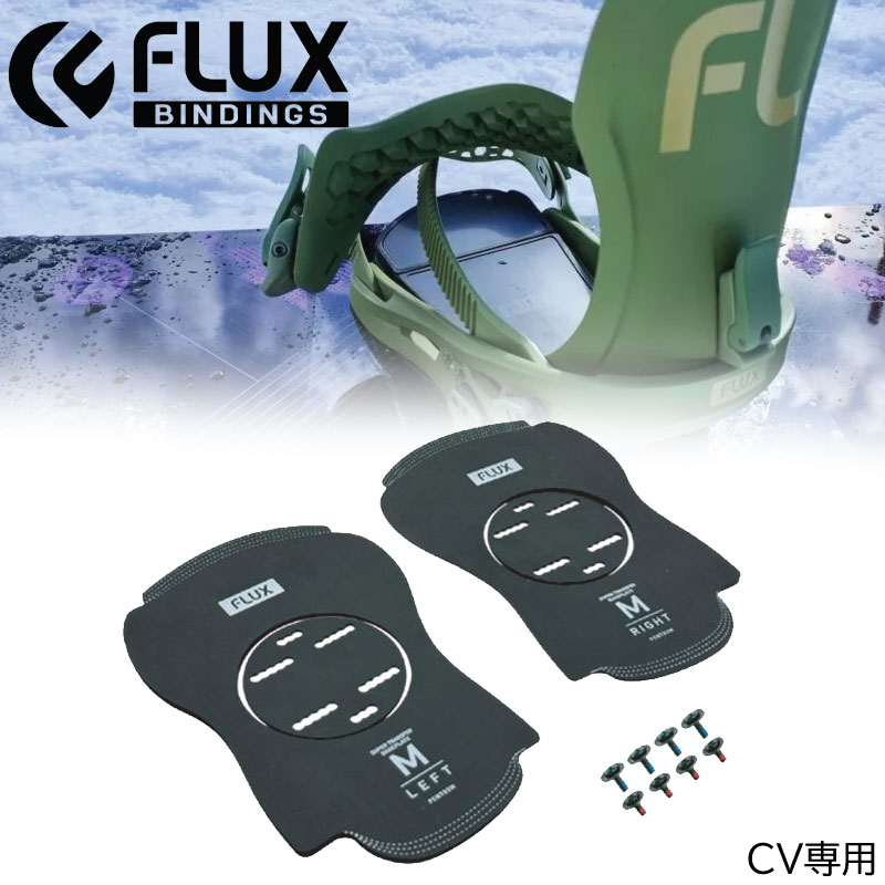 楽天市場】フラックス ビンディング CV用 カント SUPER TRANSFER CANT