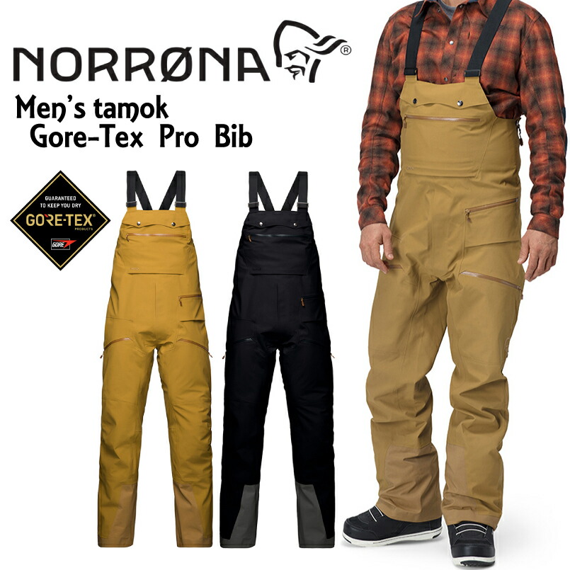 楽天市場】NORRONA ノローナ ＜tamok Gore-Tex Pro Bib ＞Caviar