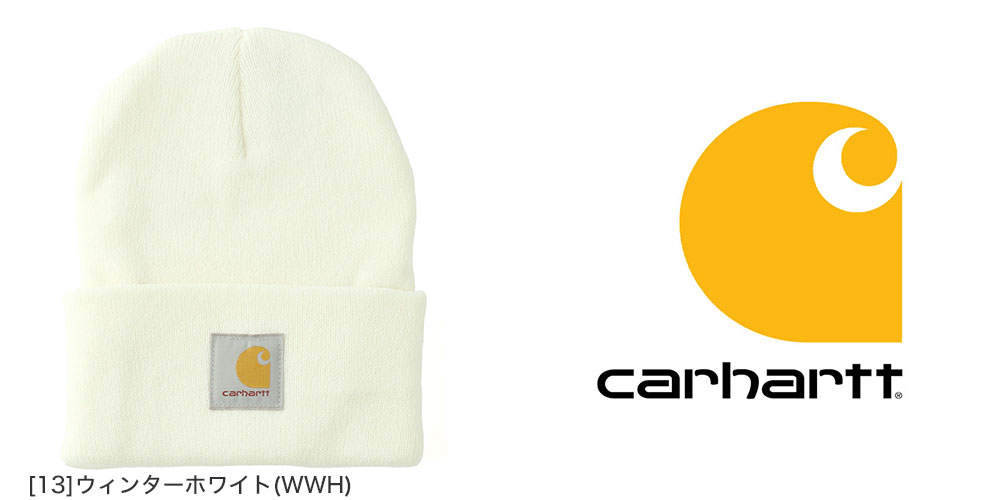 楽天市場】Carhartt カーハート ニットキャップ ビーニー ニット帽