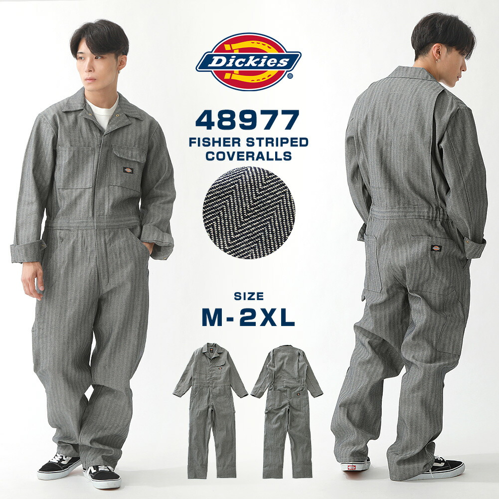 楽天市場】【最短即日発送】Dickies ディッキーズ つなぎ メンズ