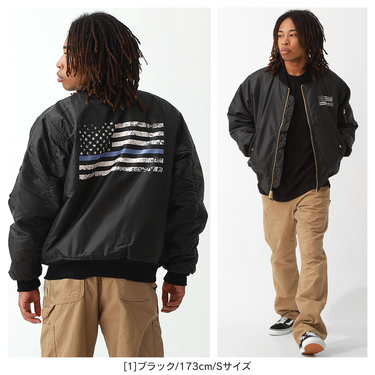 楽天市場】ROTHCO ロスコ MA-1 フライトジャケット メンズ 大きい