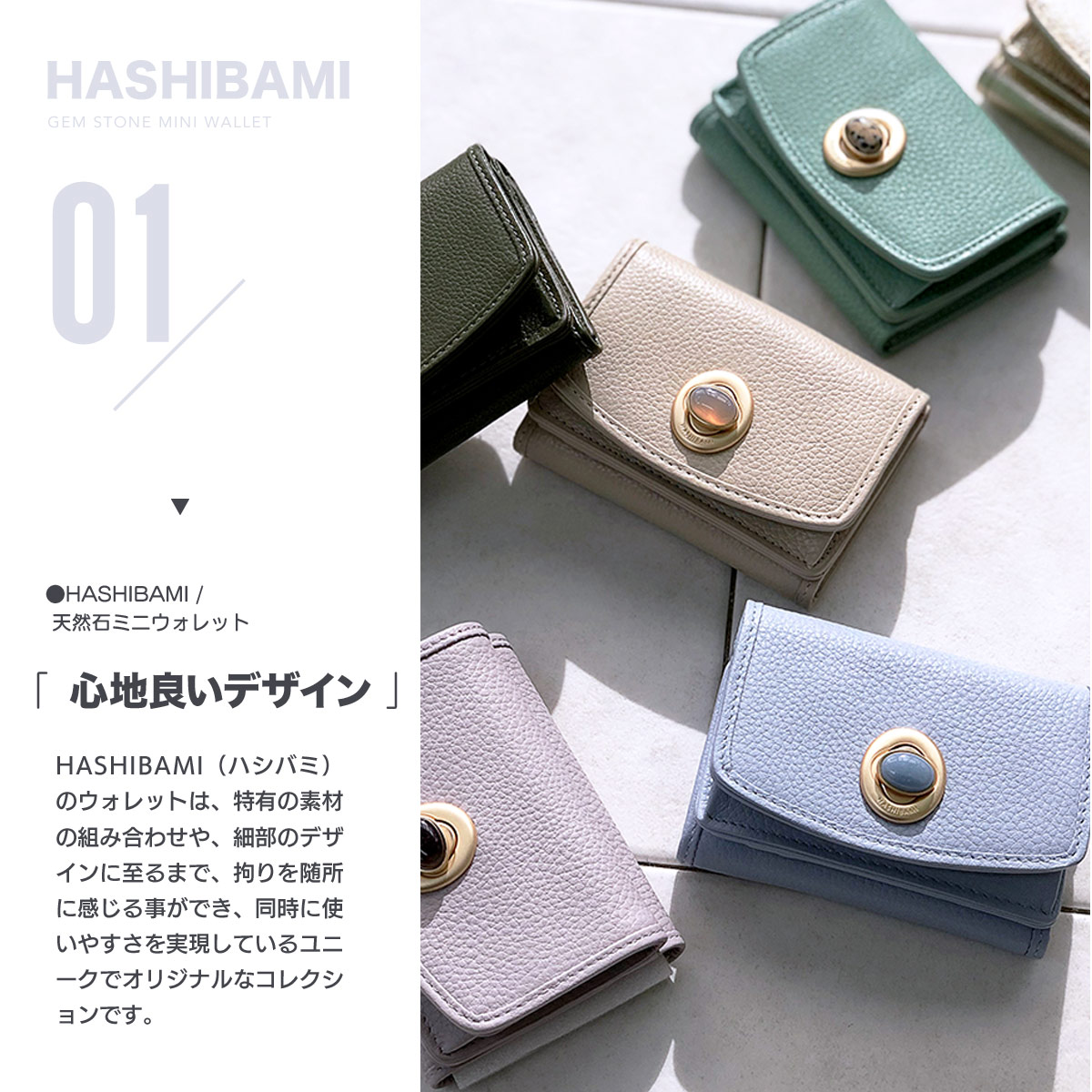 明日まで限定価格+新品*ハシバミの天然石ミニウォレットNavy