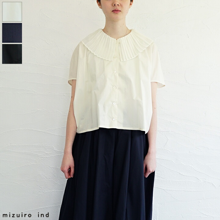 楽天市場】【sold out】mizuiro ind（ミズイロインド）プリーツカラー
