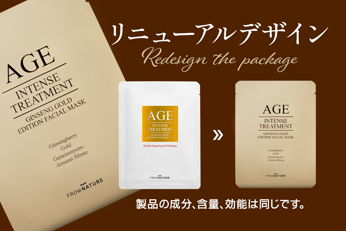 楽天市場】＼楽天スーパーSALE30％OFF／AGE エイジインテンス