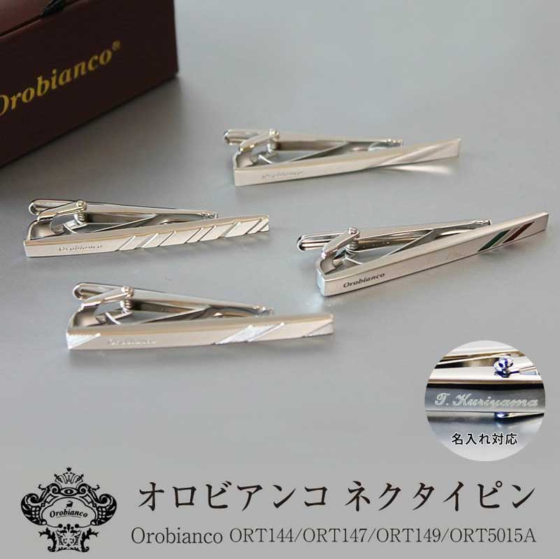 楽天市場】ネクタイピン（素材（ジュエリー・アクセサリー）ホワイト