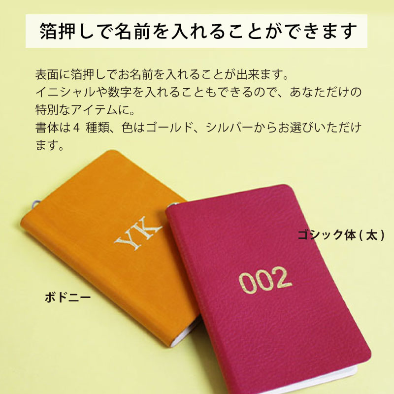 楽天市場】【名入れ対応】すぐログ IDEA メモ帳 名刺サイズ 鉛筆付き