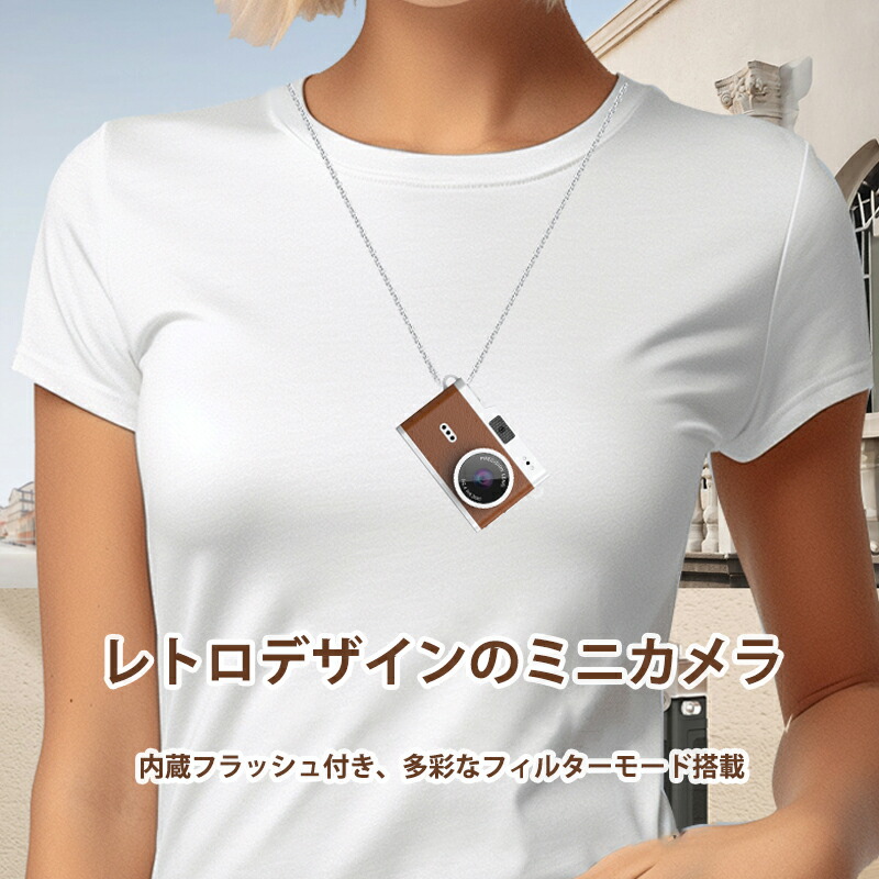 楽天市場】カメラ トイカメラ 大人向け＼超小型デジカメ／ミニカメラ