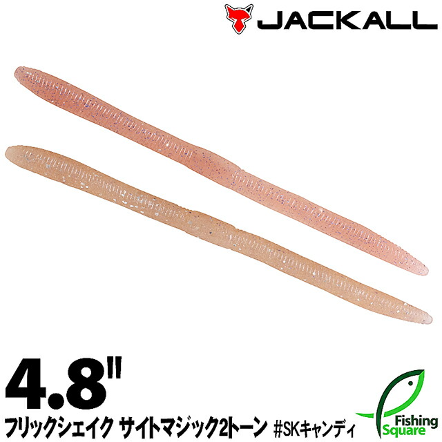 まきじゃくのジャック Scye Basicsサイ まきじゃくのジャック Scye