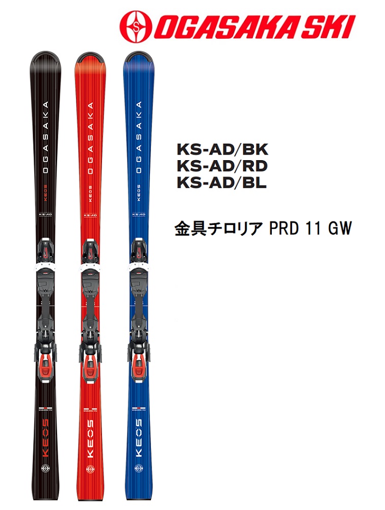 楽天市場】≪スキーケースサービス中≫2025-2026オガサカOGASAKAスキー