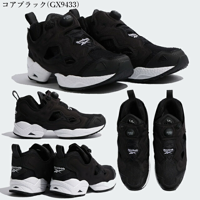 楽天市場】リーボック インスタポンプ フューリー REEBOK INSTAPUMP