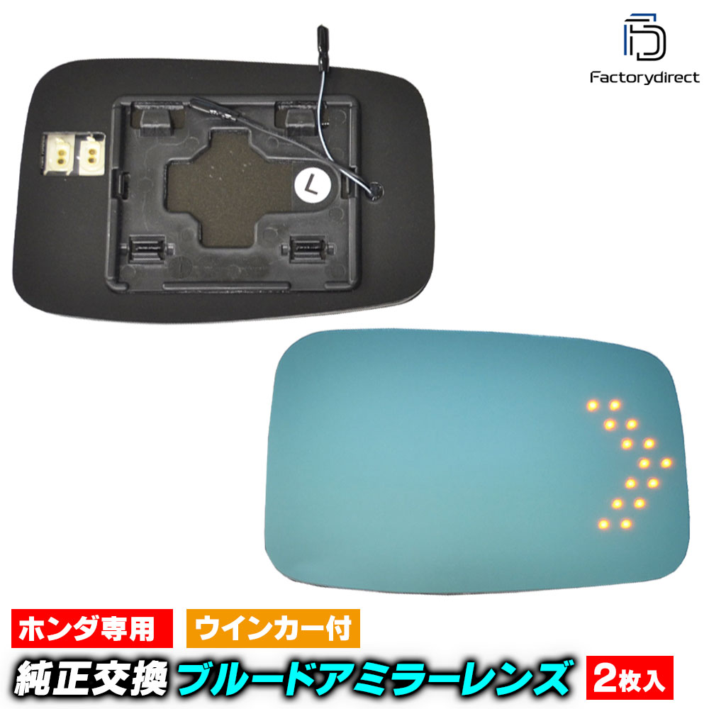 楽天市場】lm-ho27a Honda ホンダ CR-Z (ZF1系 H22.02-H29.01 2010.02